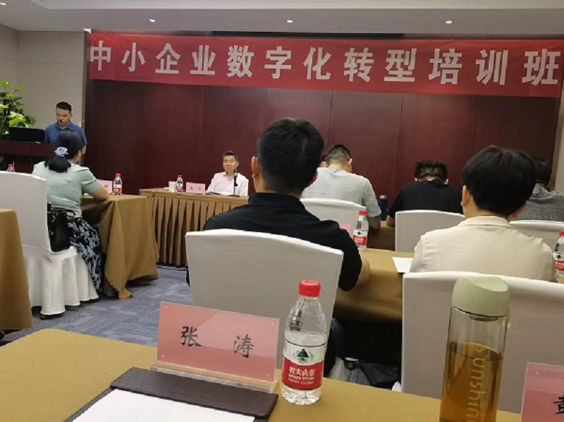 四川飛球領導帶隊參加數字化轉型培訓，強化轉型機遇與挑戰